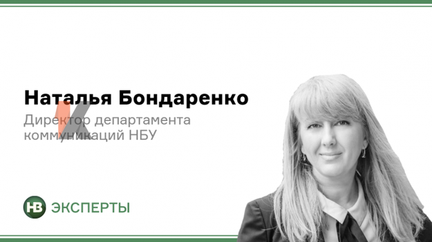 Изменения в финансовой культуре: что планирует делать Нацбанк