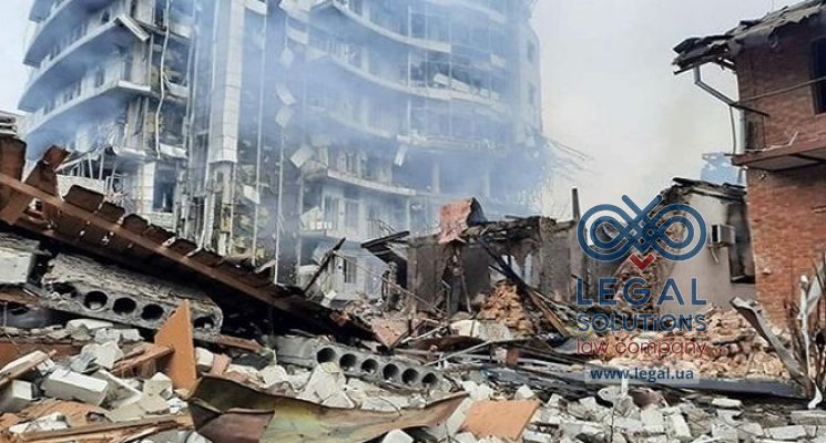 Компенсація, відшкодування шкоди від вторгнення рф