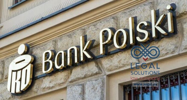 Bank Polski упростил правила для украинцев
