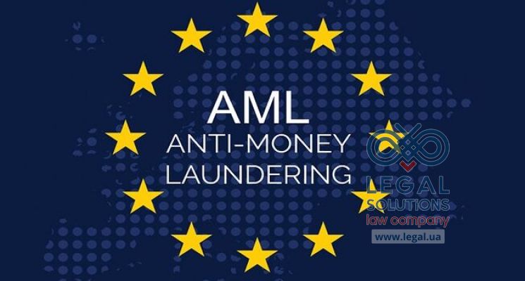 Що таке AML? Цілі його впровадження в компанії