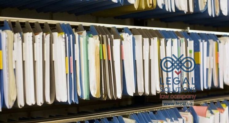 Документи з охорони праці для підприємств