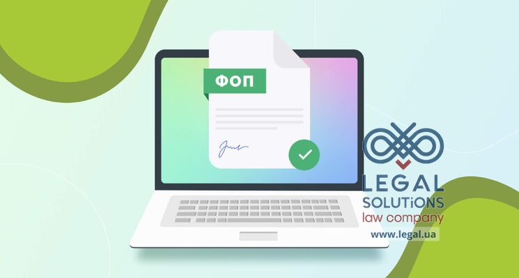 Обов&rsquo;язкова сплата ЄСВ для ФОПів стає актуальною з січня 2025 року