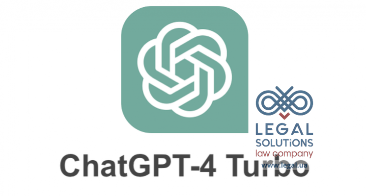 OpenAI запускає ChatGPT-4 Turbo: Передовий крок у інтелектуальній революції