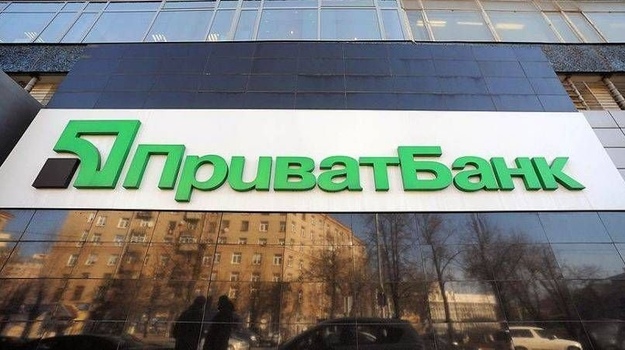 Какие документы искала полиция в главном офисе ПриватБанка — эксклюзив НВ