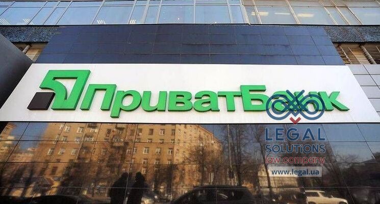 Какие документы искала полиция в главном офисе ПриватБанка &mdash; эксклюзив НВ