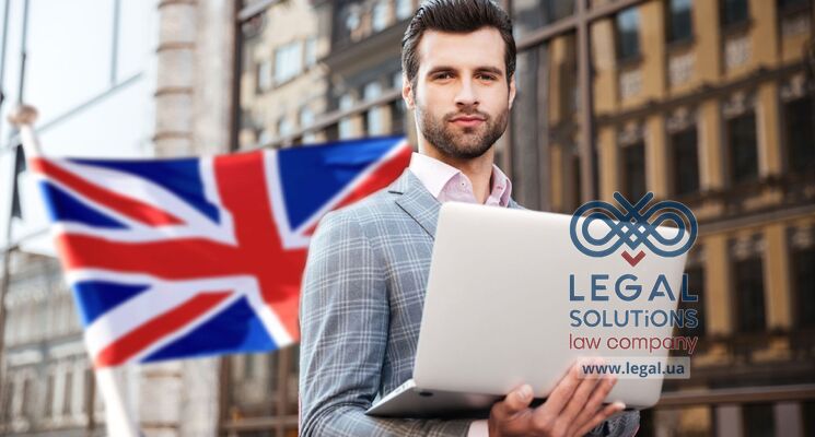 Регистрация компании в Великобритании для нерезидентов