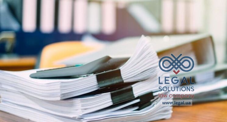 Особливості оскарження рішень органів ДФС у митній справі