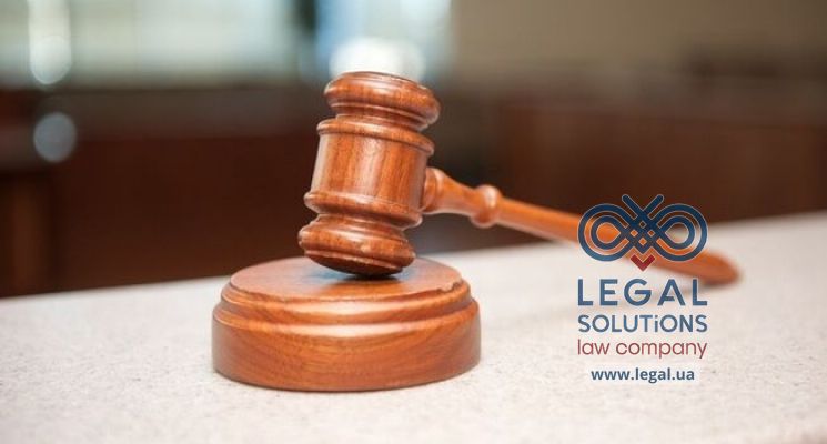 Як захистити інтелектуальну власність у суді?
