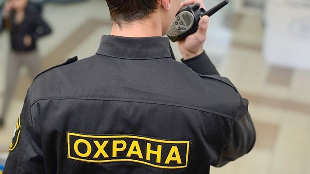 Як закрити охоронне підприємство?