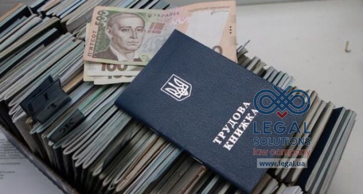Каждый третий украинец получает зарплату "в конверте"