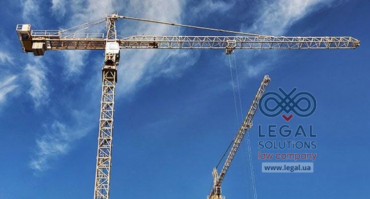 Ліцензування у сфері будівництва
