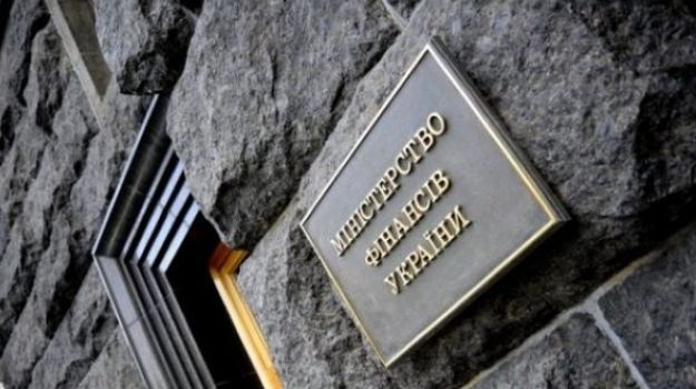Минфин резко поднял ставки по госбумагам