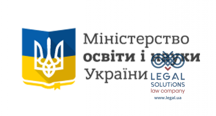 На сайте Министерства образования и науки Украины размещен проект Государственного стандарта по украинскому языку как иностранному.