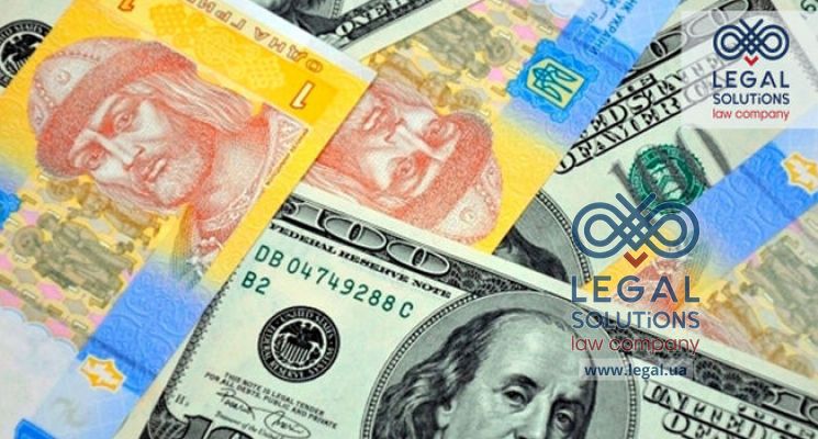 НАЦБАНК ВНІС ЗМІНИ ДО ПОРЯДКУ ЛІЦЕНЗУВАННЯ ВАЛЮТНИХ ПЕРЕКАЗІВ