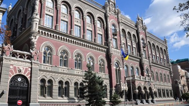 Нацбанк упростил доступ иностранцев к внутренним гособлигаций