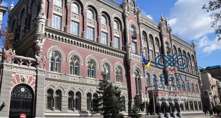 Нацбанк упростил доступ иностранцев к внутренним гособлигаций