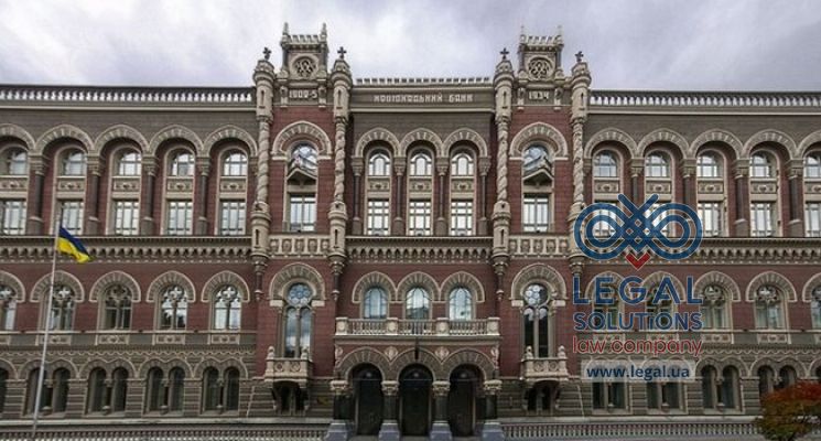 НБУ изменил правила раскрытия банковской тайны