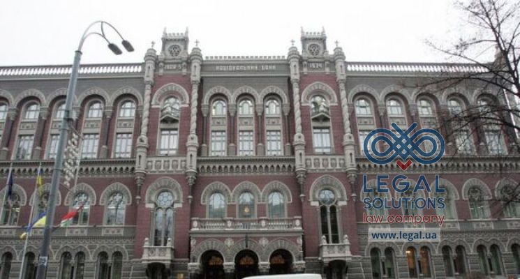 НБУ обновил нормы валютного контроля