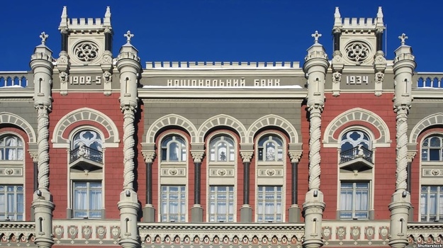 НБУ отреагировал на принятие нового валютного закона
