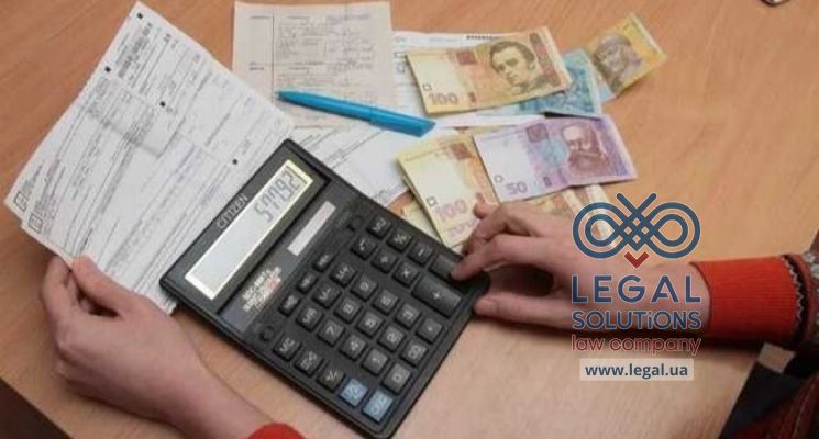 Новые правила начисления субсидий