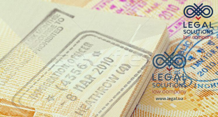 Отримання дозволу на імміграцію