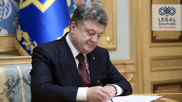 Петро Порошенко підписав закон Про протидію домашньому насильству