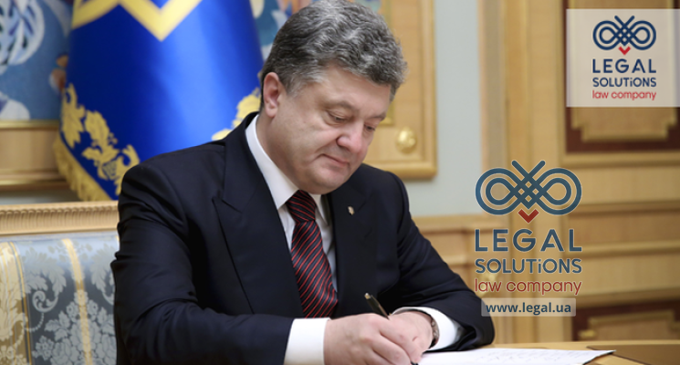 Петро Порошенко підписав закон &laquo;Про протидію домашньому насильству&raquo;