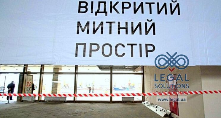 Порошенко ветировал закон о "единое окно" на таможне