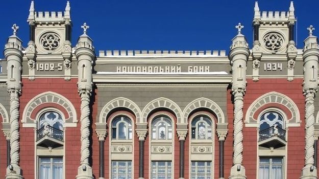 НБУ ЗАТВЕРДИВ ПОРЯДОК НАДАННЯ ІНФОРМАЦІЇ ПРО РАХУНКИ БОРЖНИКІВ ВИКОНАВЦЯ