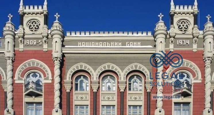 НБУ ЗАТВЕРДИВ ПОРЯДОК НАДАННЯ ІНФОРМАЦІЇ ПРО РАХУНКИ БОРЖНИКІВ ВИКОНАВЦЯ