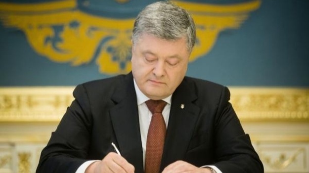 Президент подписал Закон, которым усиливается контроль за государственной границей Украины