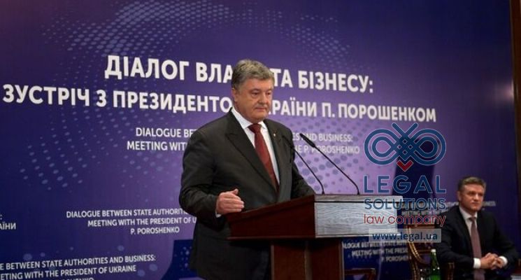 Президент вносит в парламент проект закона о налоге на выведен капитал