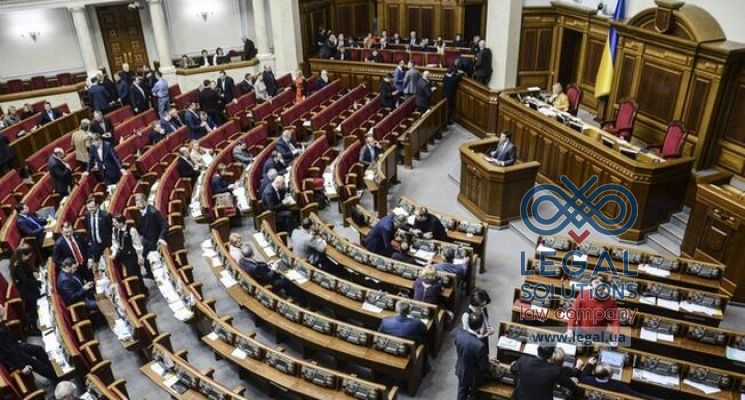 Рада изменила процедуру инвестирования в Украину