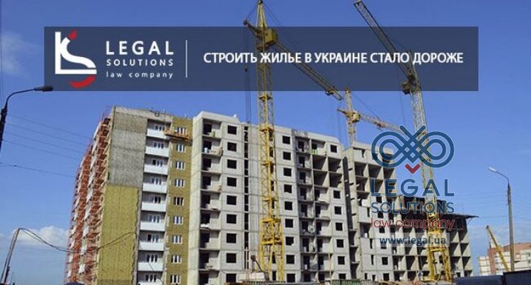 Строить жилье в Украине стало дороже