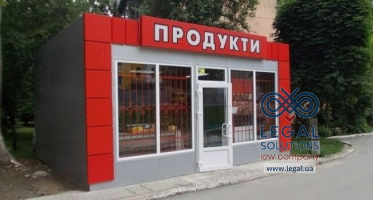 В Киеве все законные МАФы заметят специальной голограммой