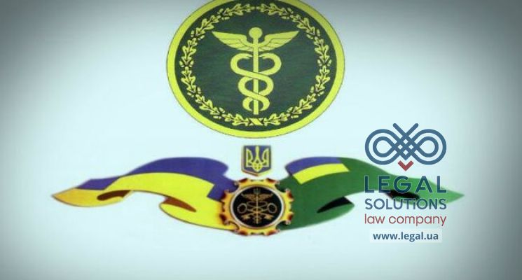 В сентябре меняются счета для уплаты налогов - ДФС