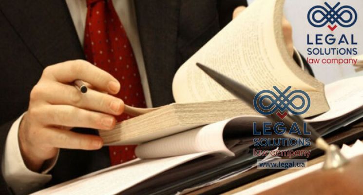 В Україні змінили порядок реєстрації права власності на землю