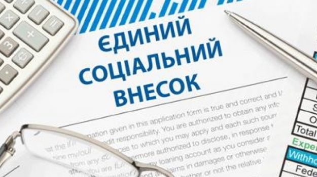 В Украине могут ввести регрессивную шкалу ЕСВ
