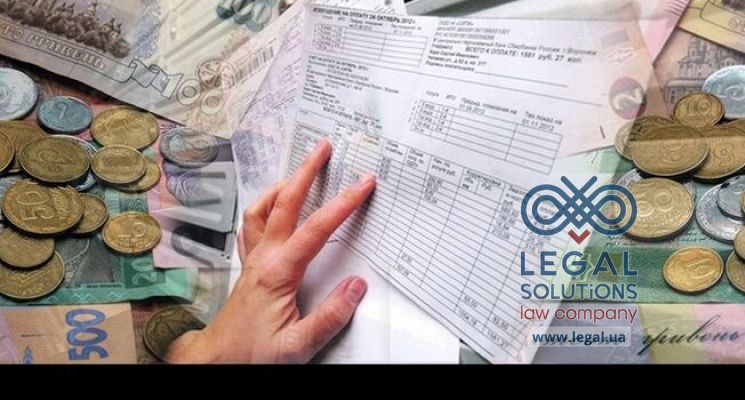 В Украине создан публичный электронный реестр получателей субсидий