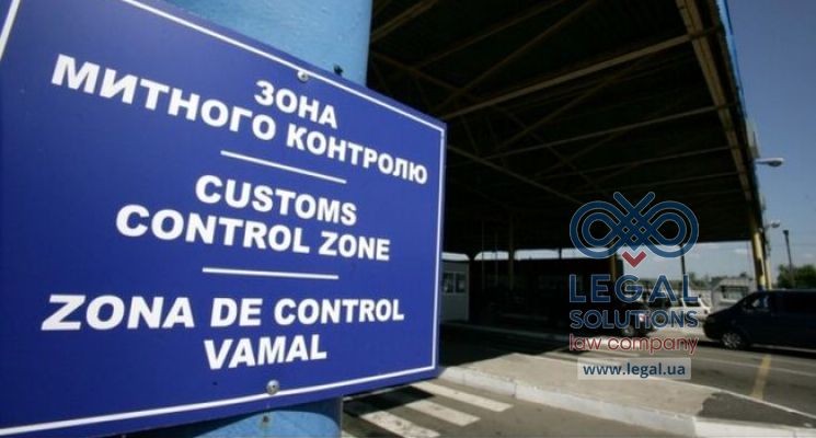 В Украине задумались об изменениях в таможенном оформлении товаров
