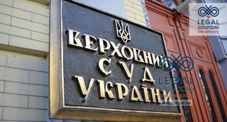 ВС роз'яснив, коли можна обмежити доступ до інформації