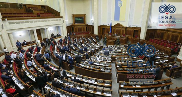 Вступив в силу Закон про приватизацію