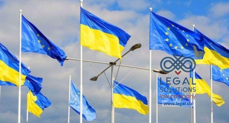 ЕС готовит для Украины контракт "Реформы ради инвестиций"