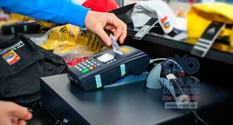 Законодавчі ризики для рітейлу