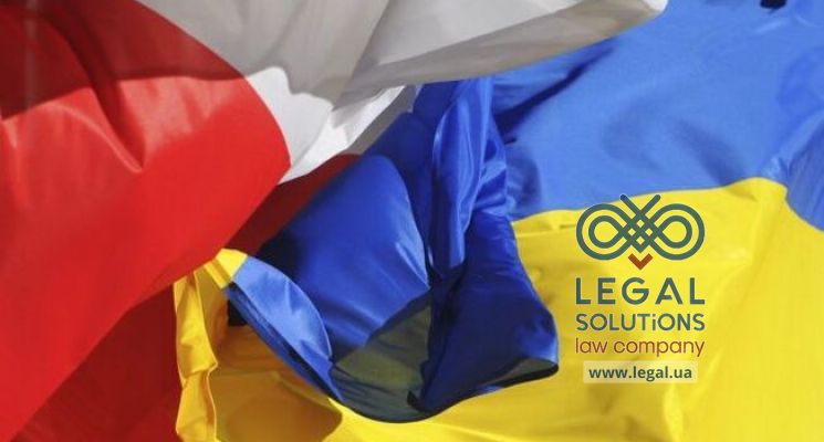 Защита прав украинских рабочих в Польше - на повестке дня межгосударственного сотрудничества Украины и Республики Польша