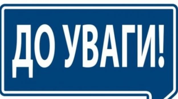 Нові ставки адміністративного збору за надання адмінпослуг