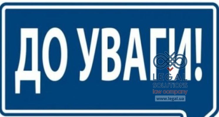 Нові ставки адміністративного збору за надання адмінпослуг
