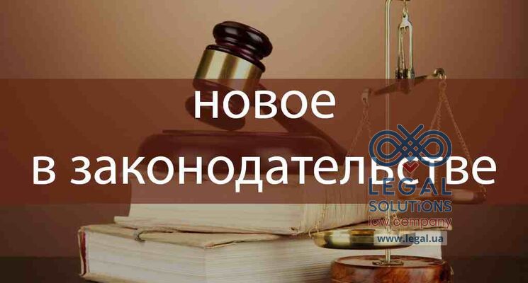 Нововведения 2020 года: какие законы будут действовать уже с января?