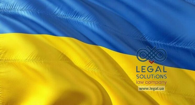 Правила отримання ВНЗ в Україні
