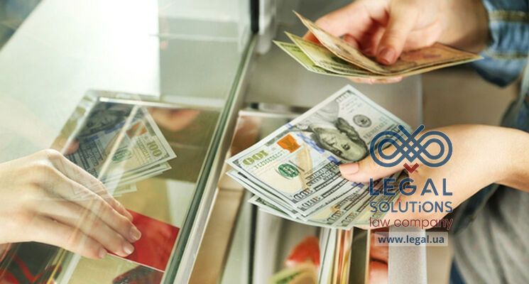 Новые правила покупки валюты для юридических лиц